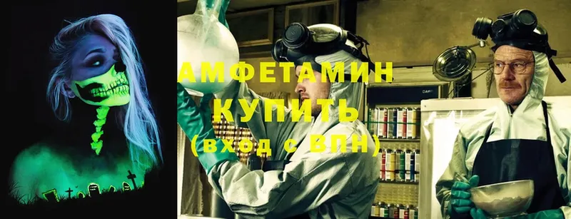 гидра зеркало  Северо-Курильск  Amphetamine 97% 