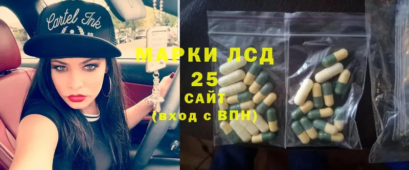 Лсд 25 экстази ecstasy  Северо-Курильск 