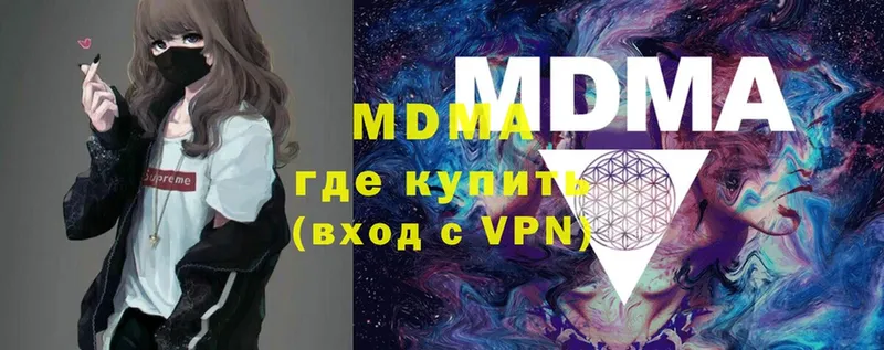 MDMA кристаллы  наркошоп  Северо-Курильск 